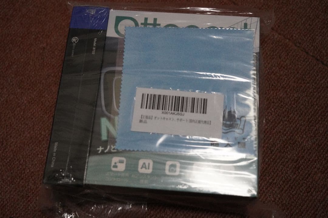 新品　オットキャスト　nano aibox エアマウスセット