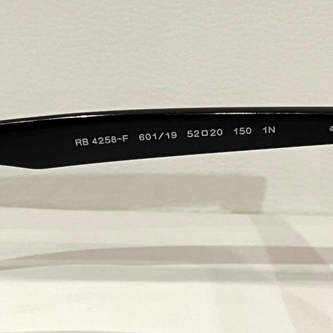 正規RayBan吉永啓之輔さん愛用モデル レイバン RB4258F 601/19