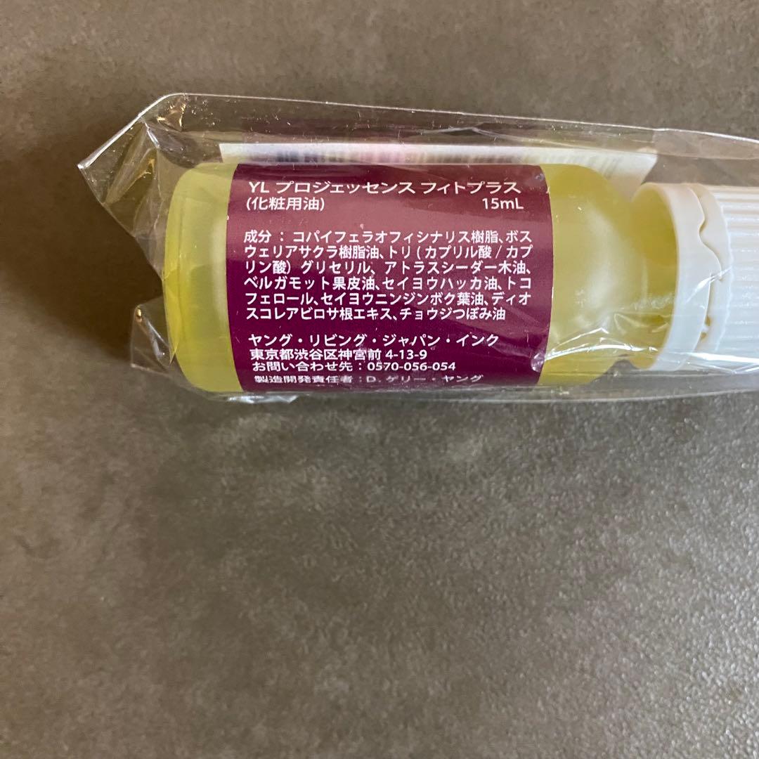 YL プロジェッセンス フィトプラスProgessence Phyto Plus