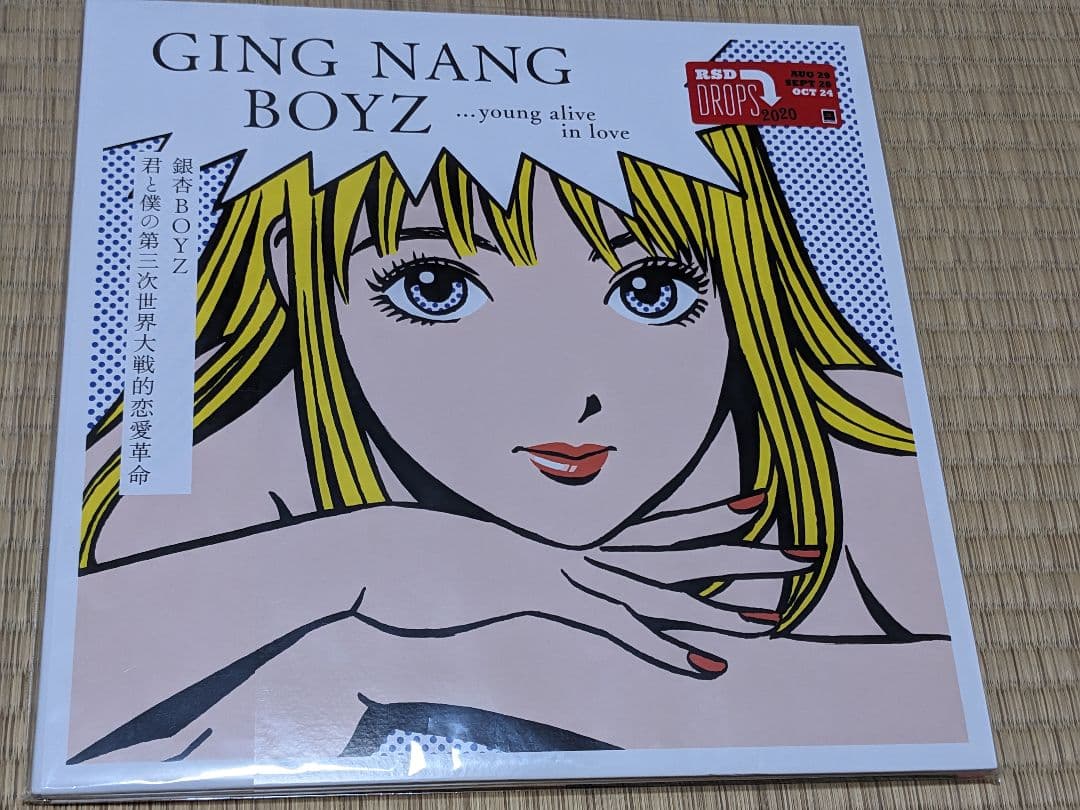 銀杏BOYZ　レコード