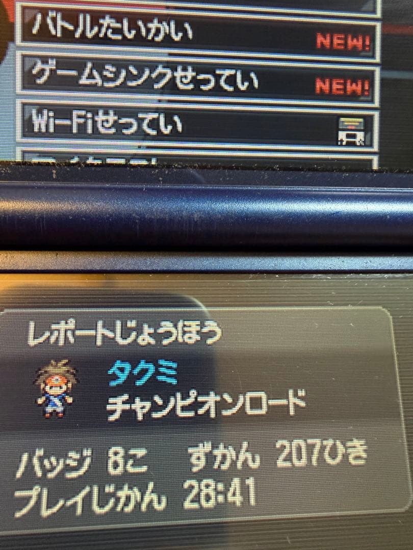 ポケットモンスター ブラック2 他 Nintendo DSソフトセット