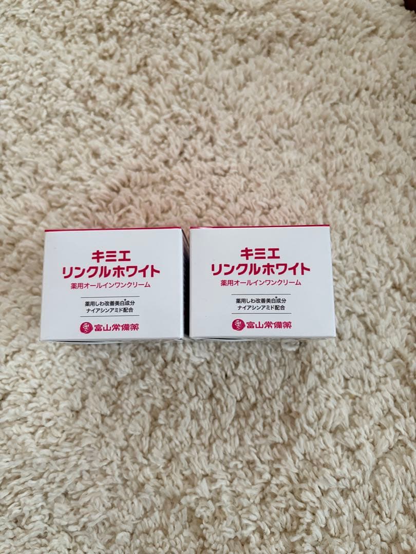 キミエリンクルホワイト２個セット