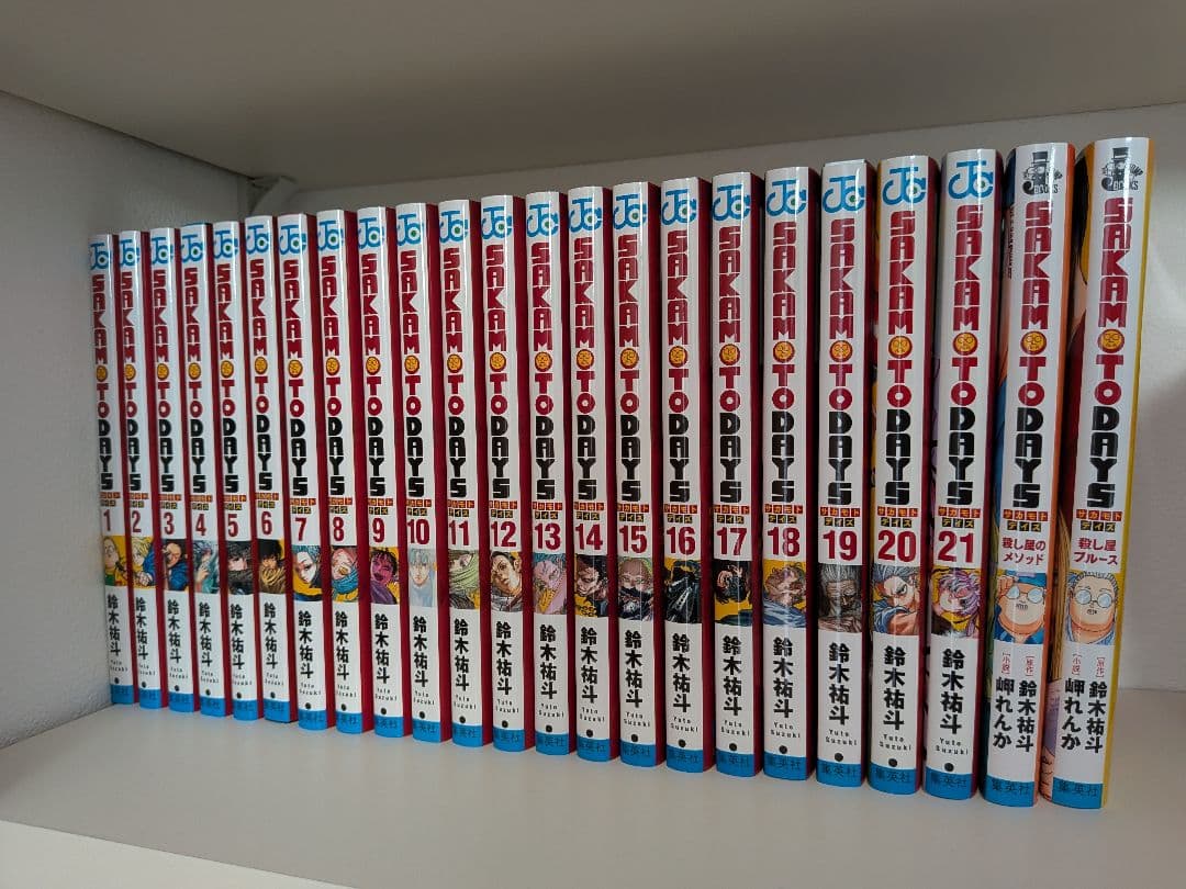 サカモトデイズ 1-21巻+ノベライズ2冊