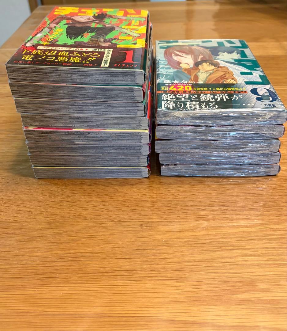 チェンソーマン 1-13巻 初版、初版帯付き、一部未開封