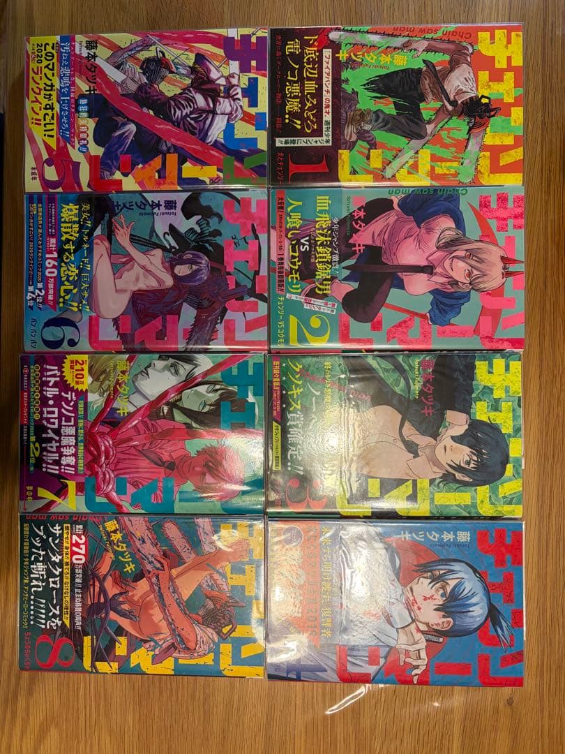 チェンソーマン 1-13巻 初版、初版帯付き、一部未開封