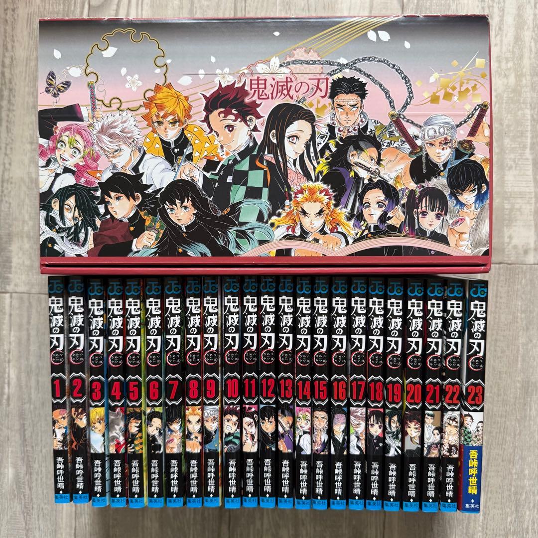 鬼滅の刃 全巻セット 全巻収納ボックス　特製しおり