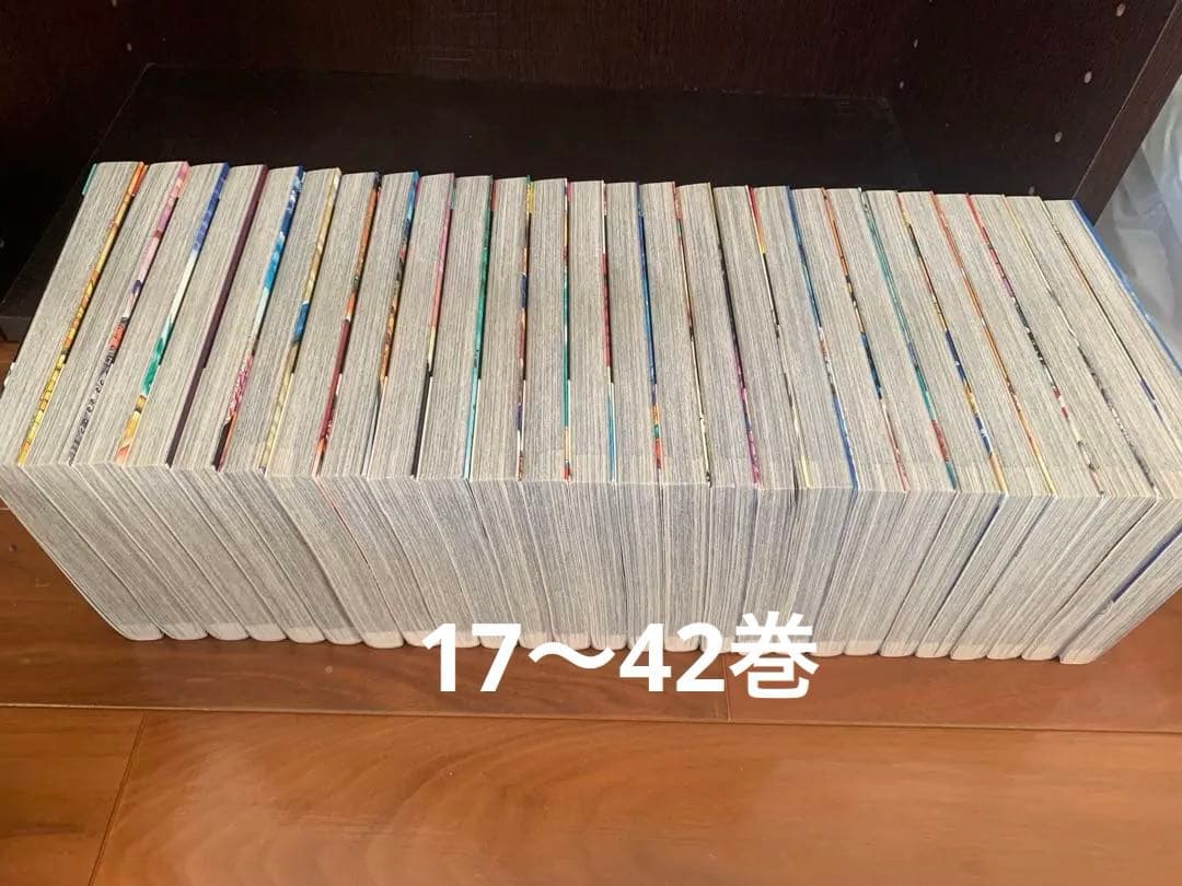 キングダム 全巻セット　1〜74巻