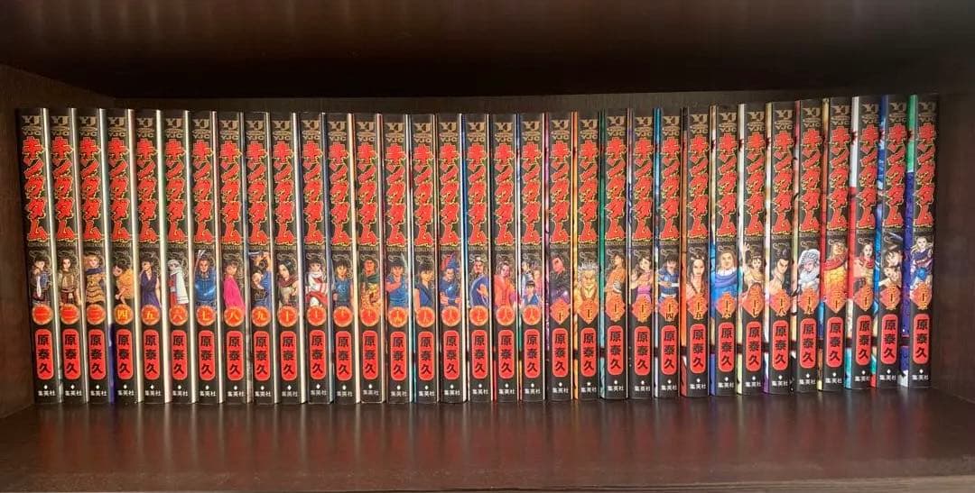 キングダム 全巻セット　1〜74巻