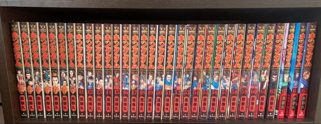キングダム 全巻セット　1〜74巻