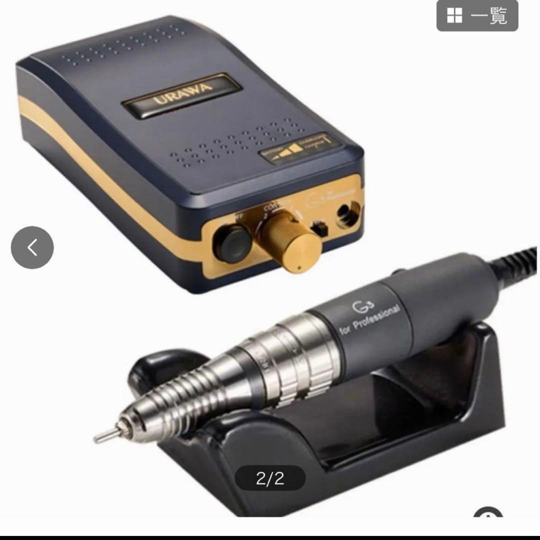 新品未使用保証書付！URAWA G3 ネイビー