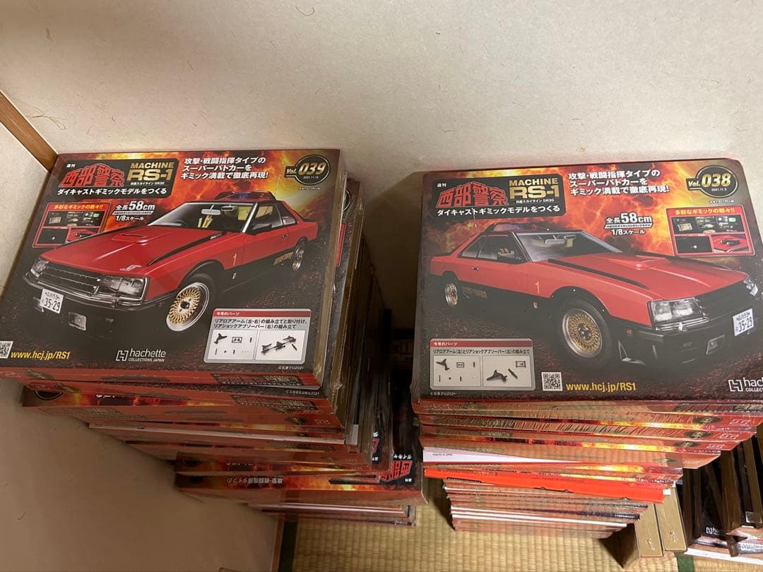 西部警察RマシンS−1　アシェット1~100号　全巻