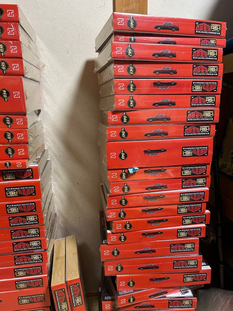 西部警察RマシンS−1　アシェット1~100号　全巻