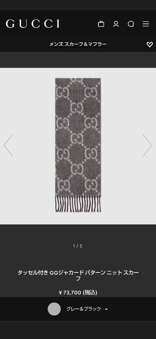 ❤美品箱付❤GUCCI マフラー ストール ショール スカーフ ❤定価７万円❤