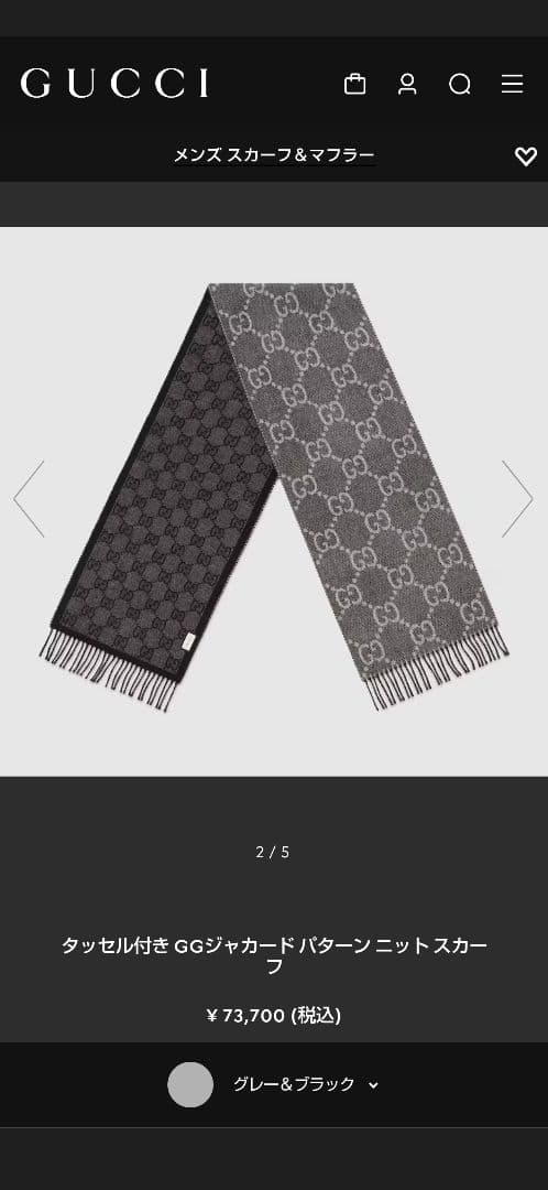 ❤美品箱付❤GUCCI マフラー ストール ショール スカーフ ❤定価７万円❤