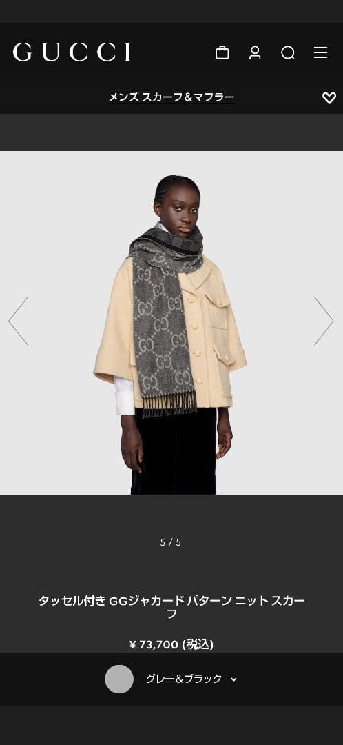 ❤美品箱付❤GUCCI マフラー ストール ショール スカーフ ❤定価７万円❤