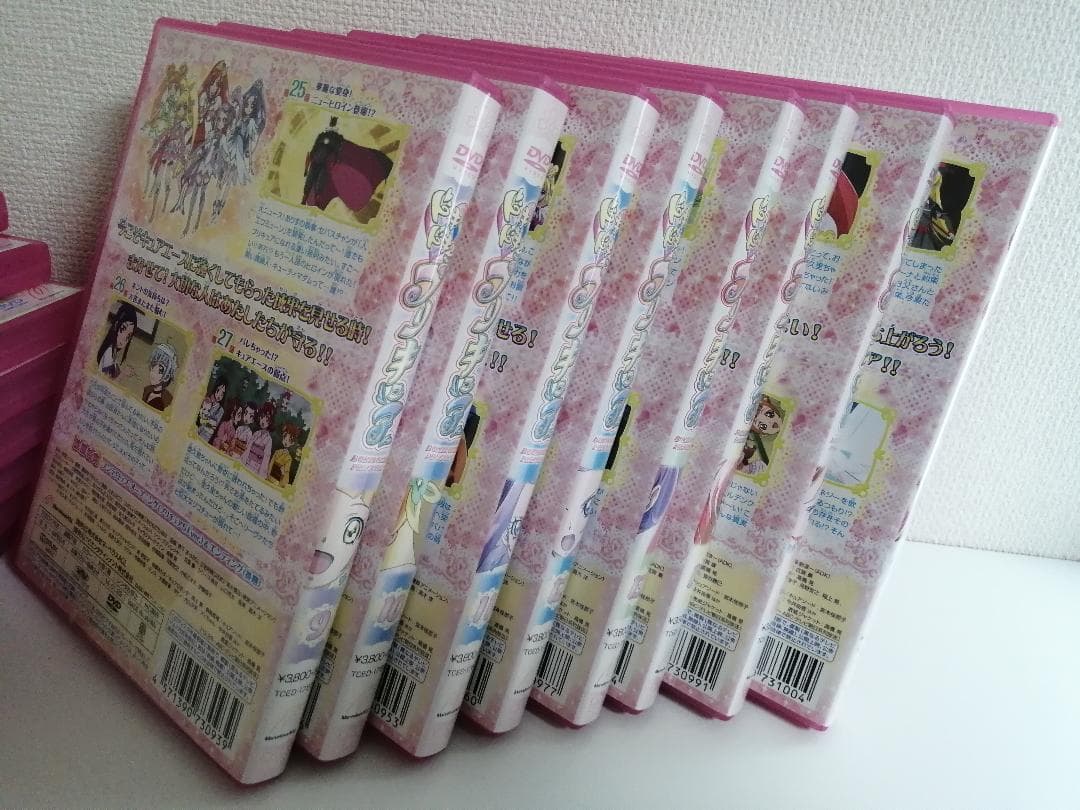 ドキドキ! プリキュア　初回限定版　DVD 全16巻セット