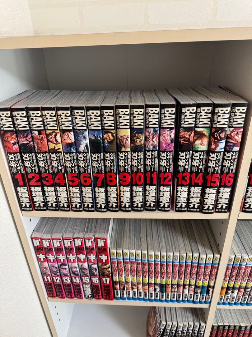 バキシリーズ全巻セット