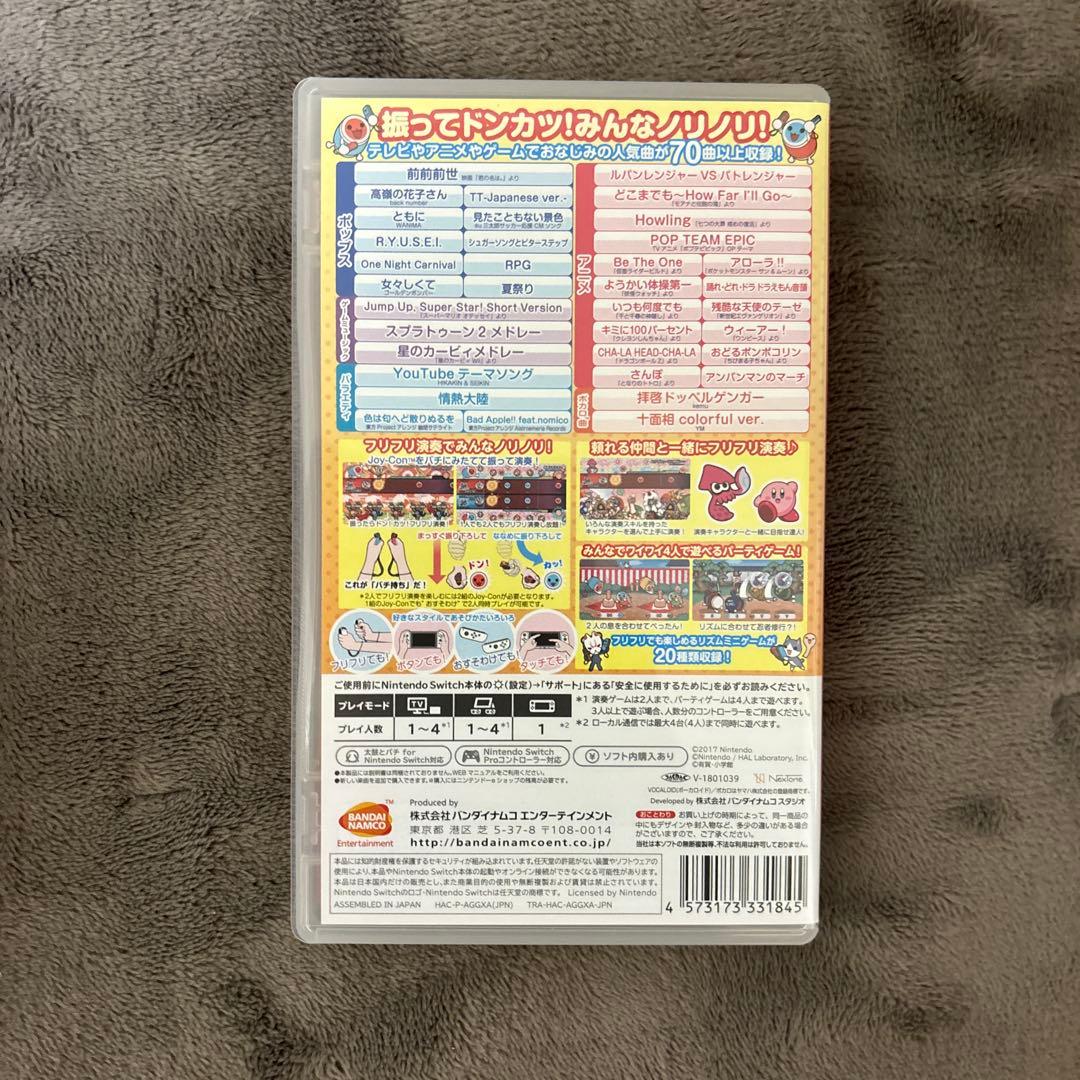 Switch 太鼓の達人 ソフト＋太鼓とバチ（タタコン）セット パッケージ付き