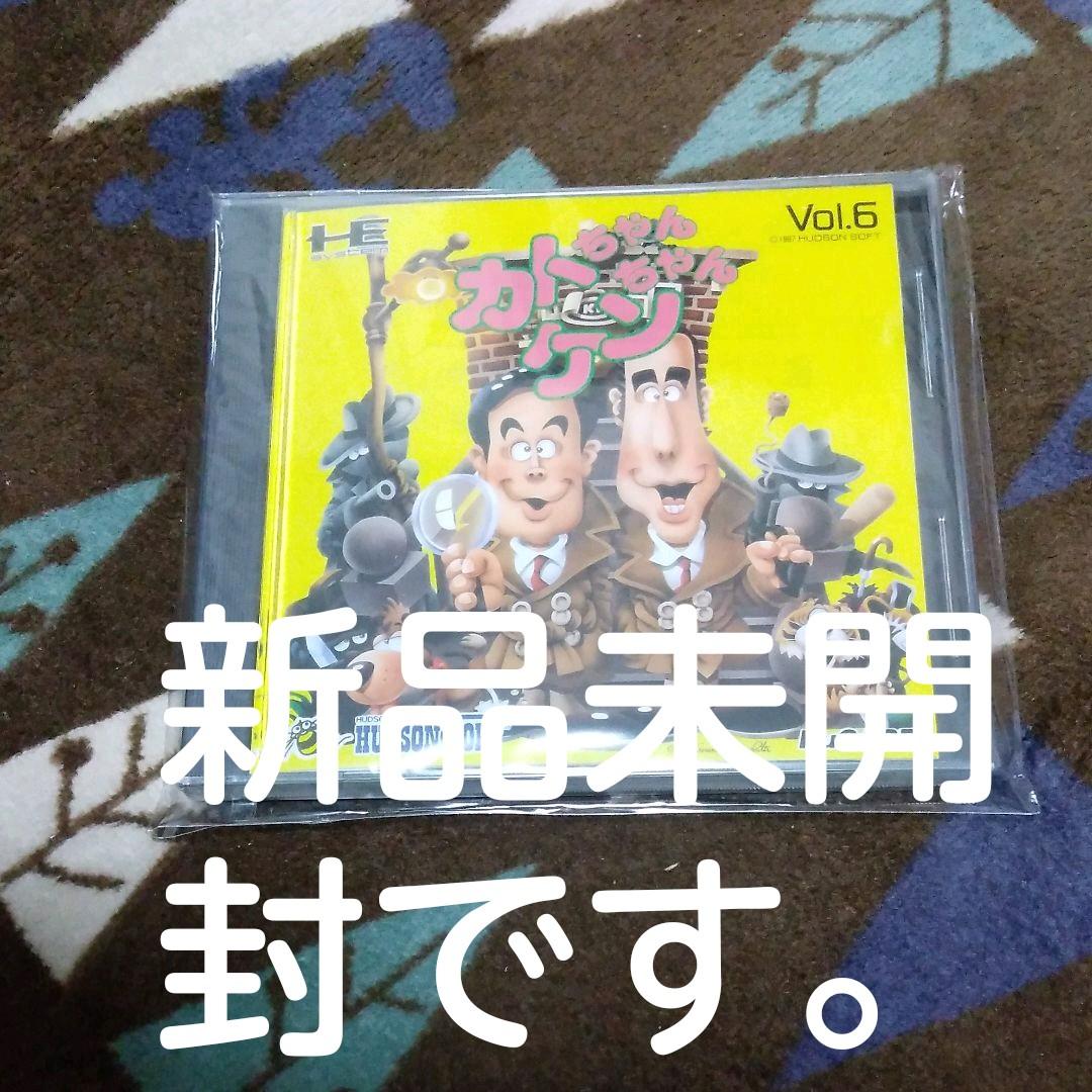 新品未開封　カトちゃんケンちゃん　PCエンジン