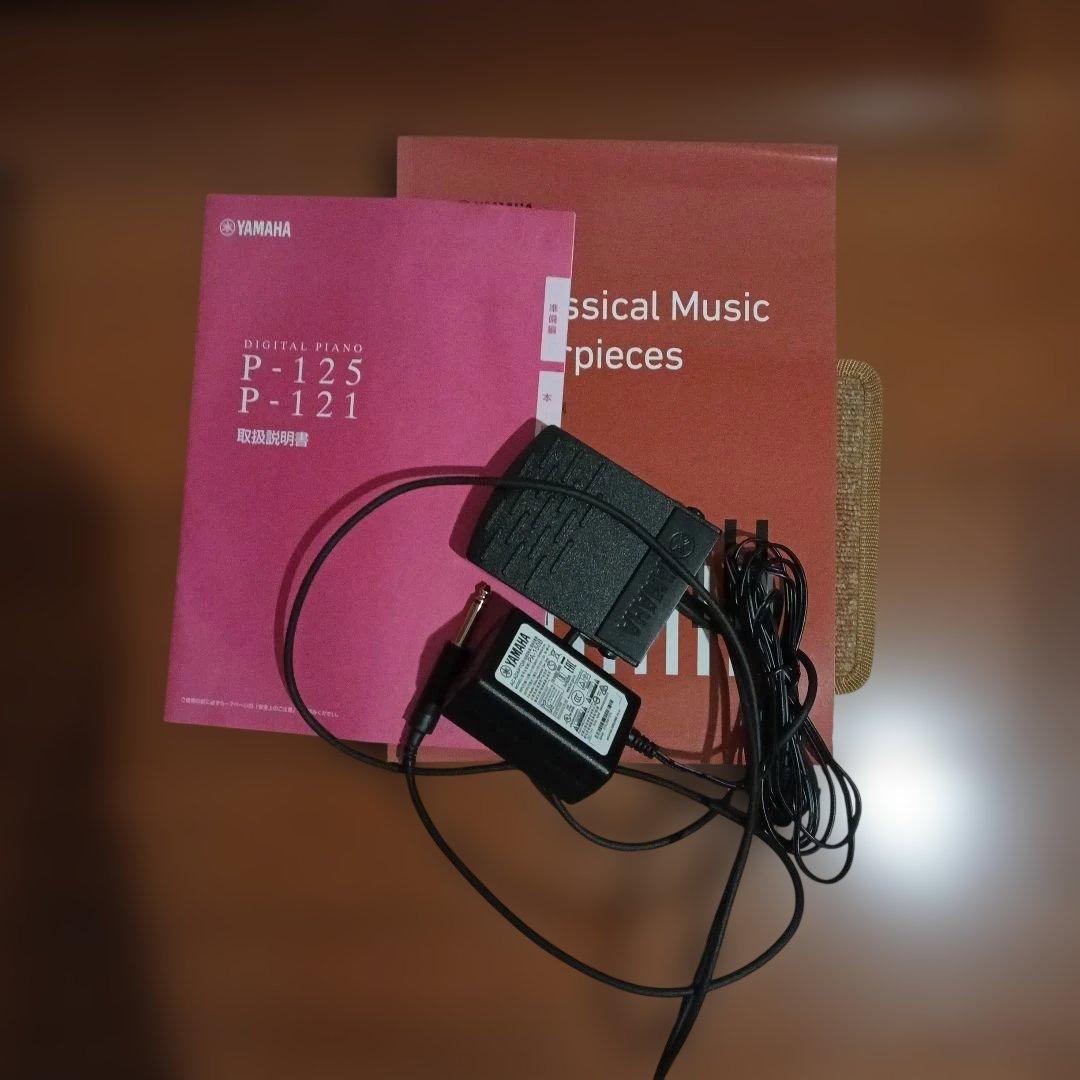 付属品完備 YAMAHA P125 88鍵　本体のみ