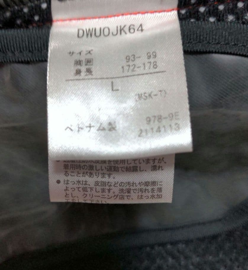 デサント スイススキーナショナル チームモデルウェア　size L