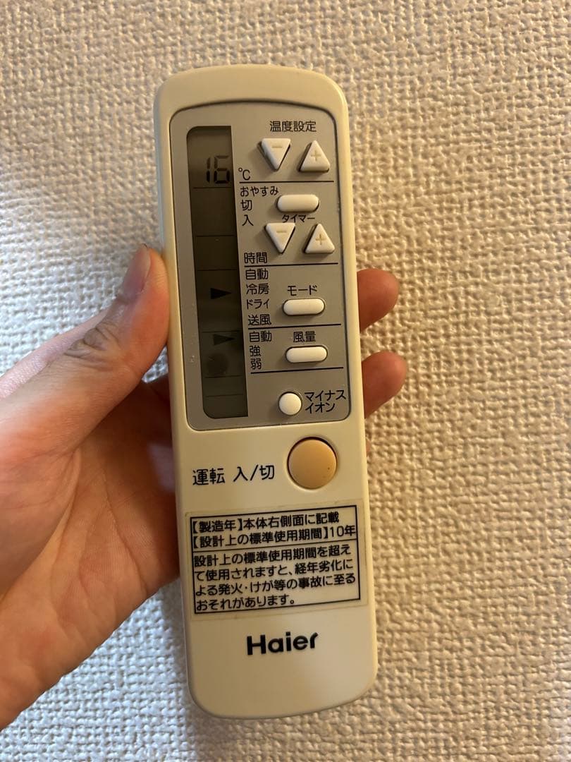 Haier JA-18U 窓用エアコン　マイナスイオン対応