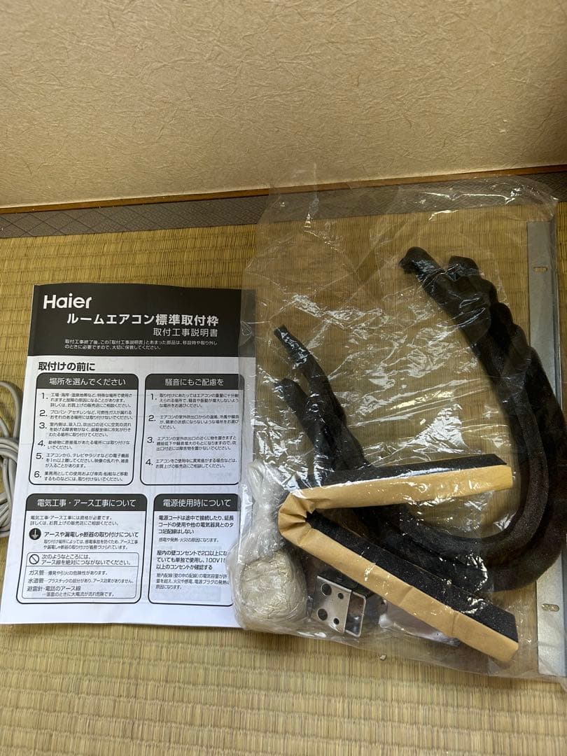 Haier JA-18U 窓用エアコン　マイナスイオン対応