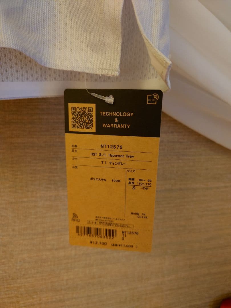 THE NORTH FACE メッシュシャツ NT12576 Sサイズ