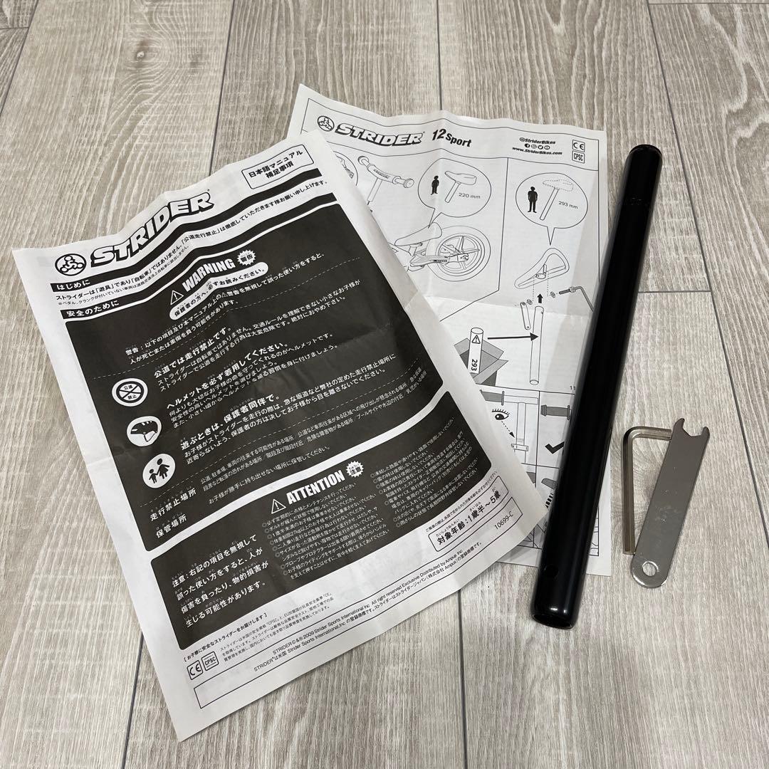 正規品✨STRIDER 12SPORTバランスバイク 青