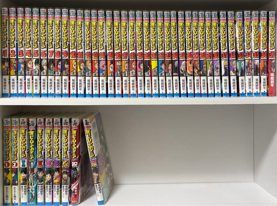 僕のヒーローアカデミア漫画全巻