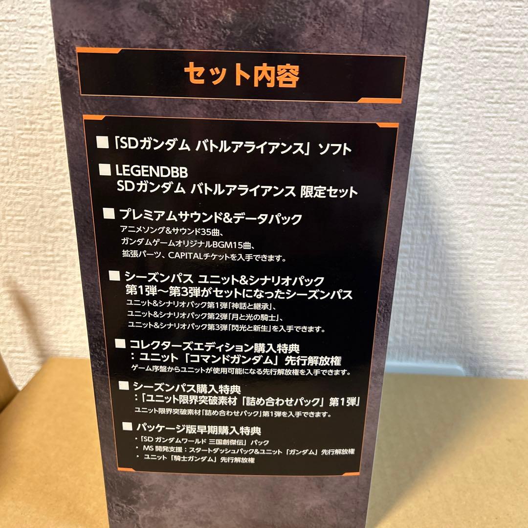 Switch用 SDガンダム バトルアライアンス コレクターズエディション 美品