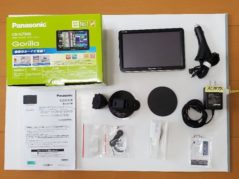 ★★パナソニック ポータブルナビ ゴリラ CN-G750D 2023製