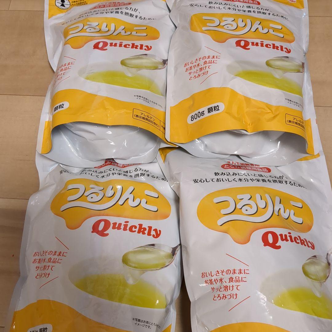 つるりんこセット