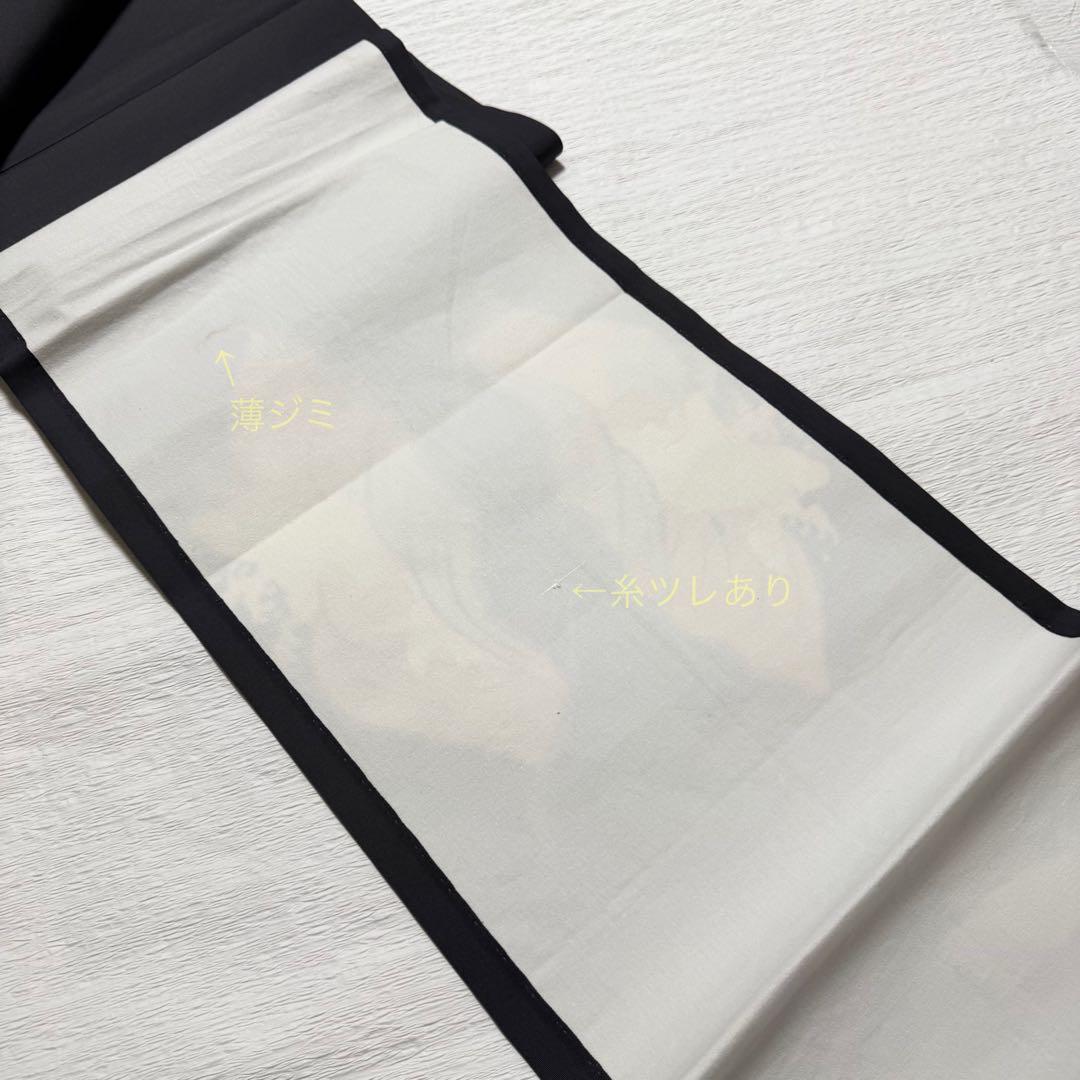 m-89 鯉の滝登り 塩瀬 名古屋帯 正絹