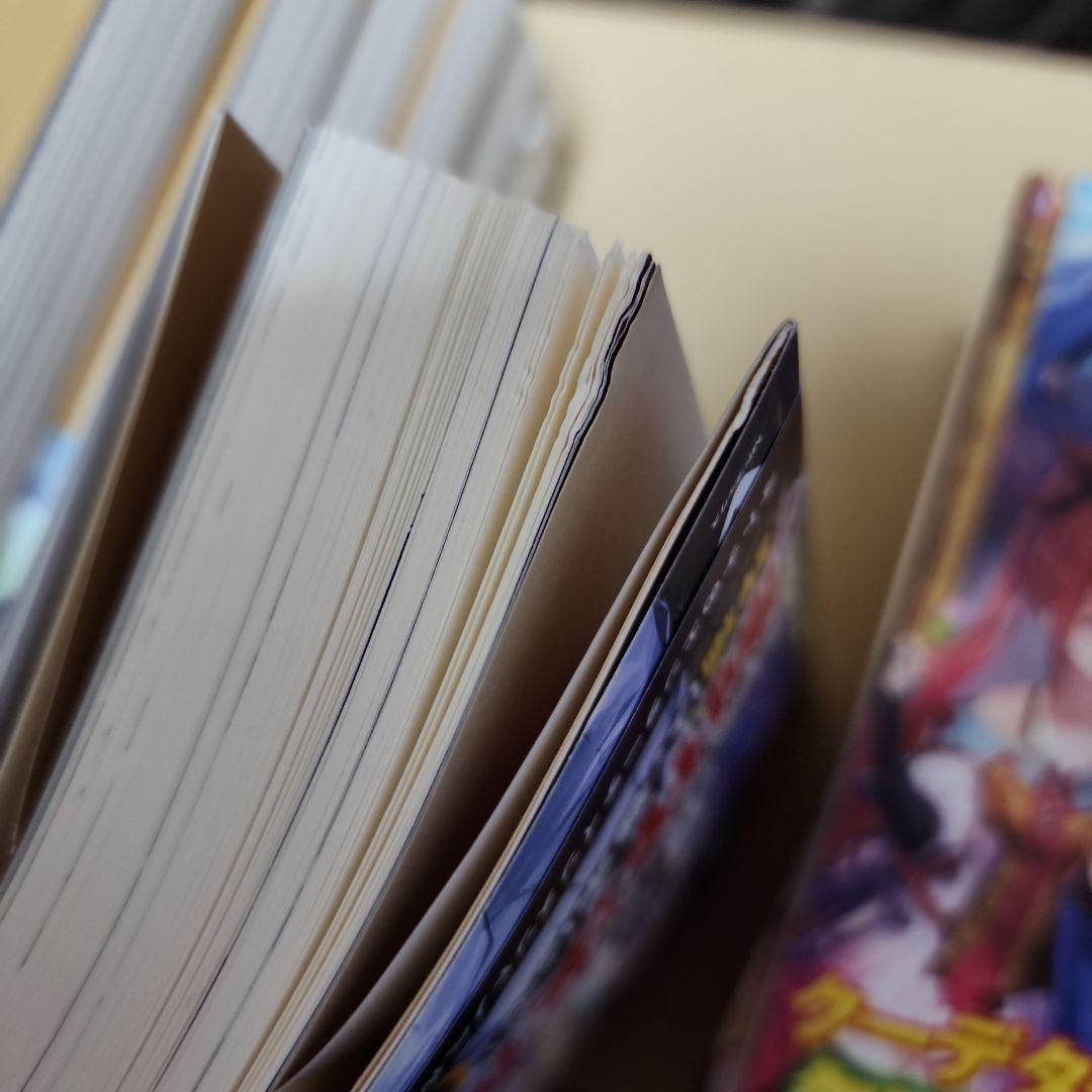 八男って、それはないでしょう! 1～12巻　10.5巻　リーフレット6枚　セット