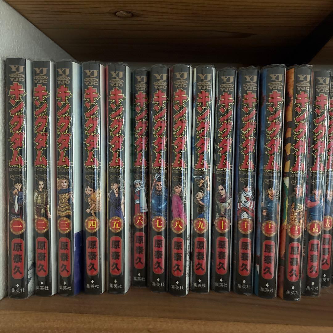 キングダム 1-76全巻セット 原泰久 新品購入品