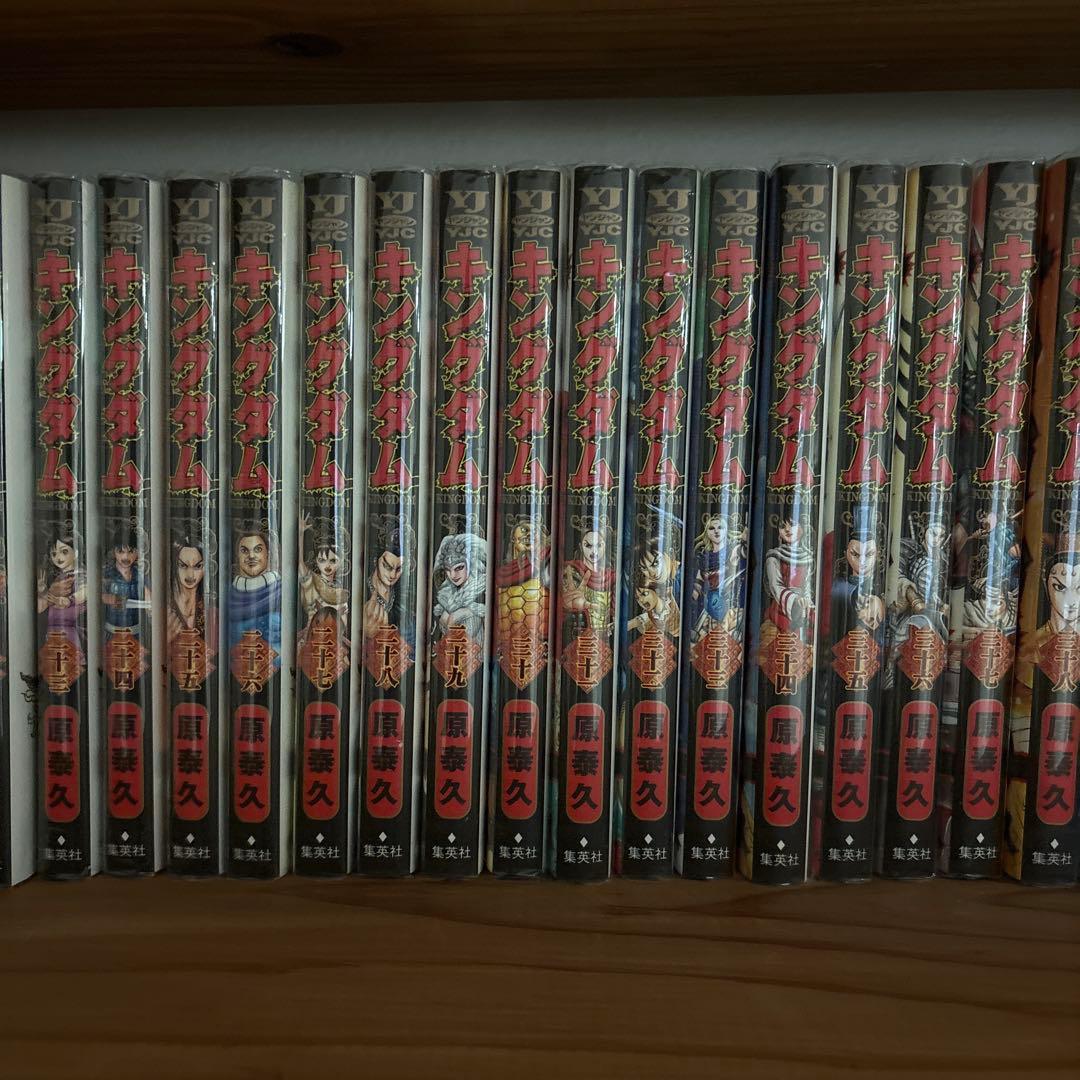 キングダム 1-76全巻セット 原泰久 新品購入品