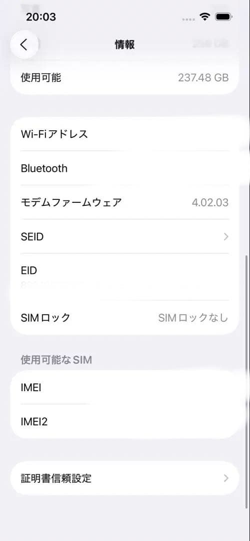 iPhone14 256gb パープル