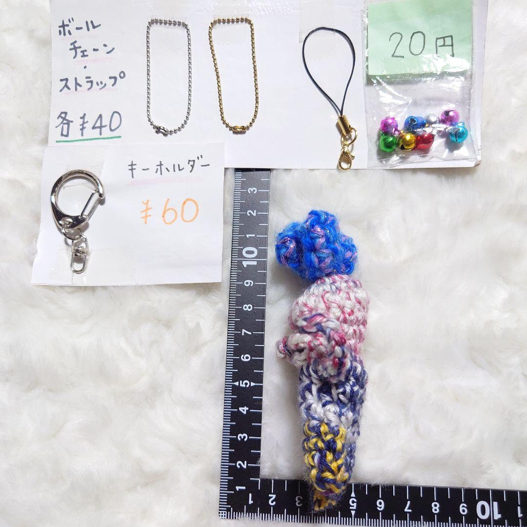 カラフルポップ　マンドラゴラのあみぐるみ