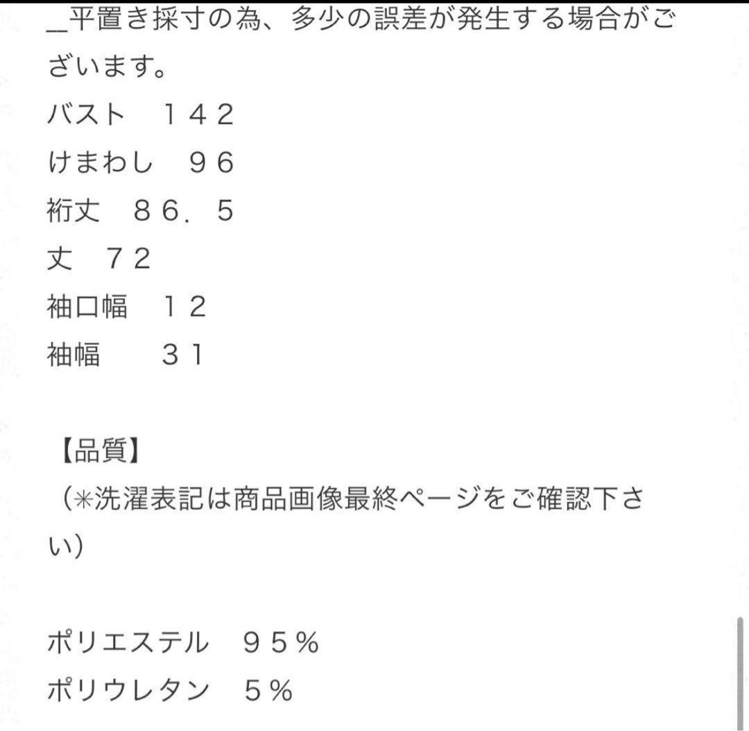 fiction tokyo フィクショントーキョー　ジップアップパーカー
