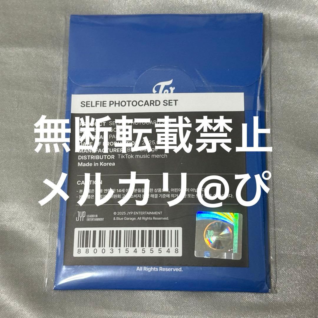 THISISFOR TikTok トレカ アメリカ限定 レア