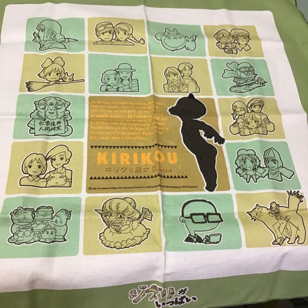 ❤️ジブリがいっぱい 特集