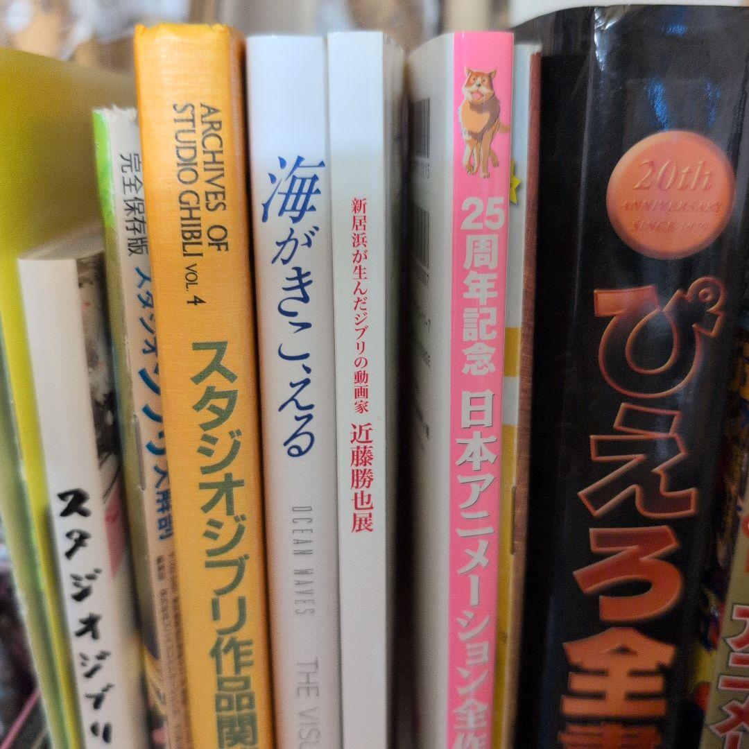 ❤️ジブリがいっぱい 特集