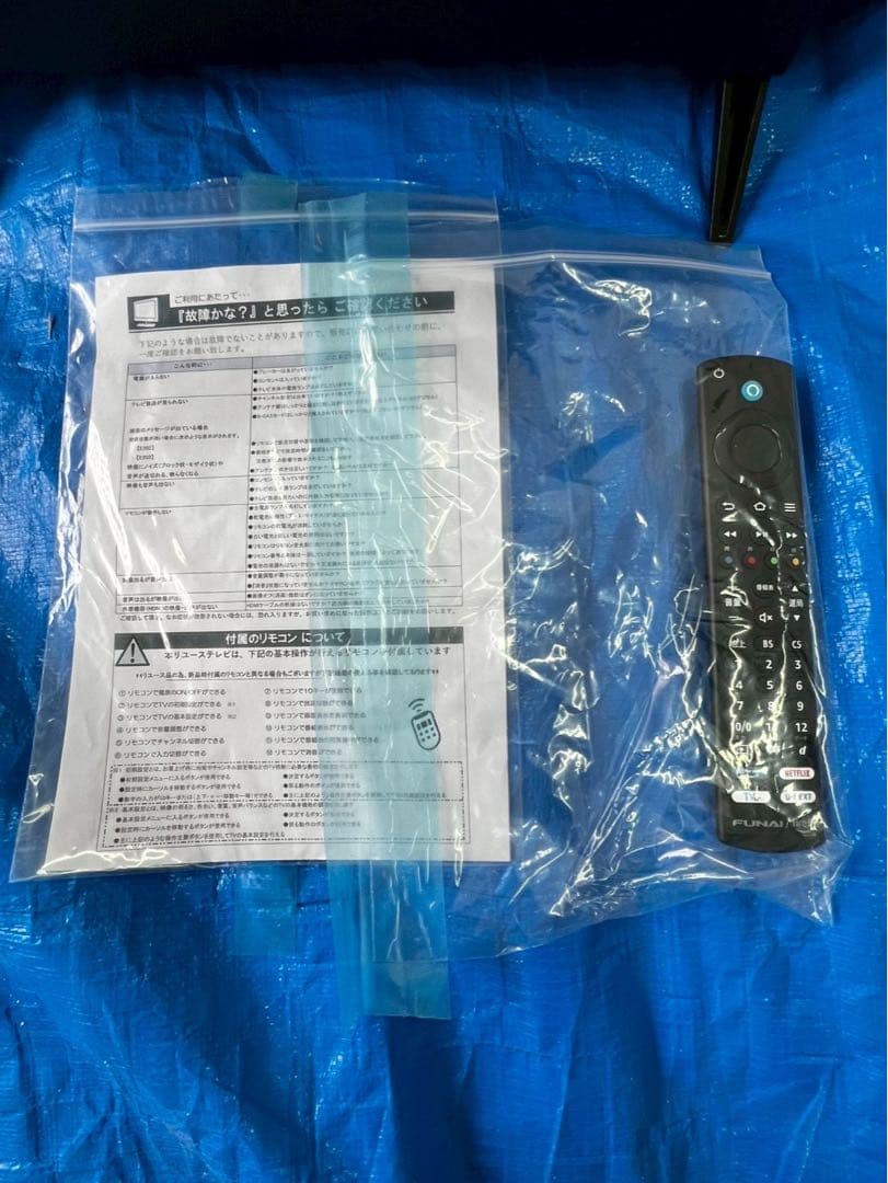 FUNAI 32V型 液晶テレビ FL-24HF170 2024年製