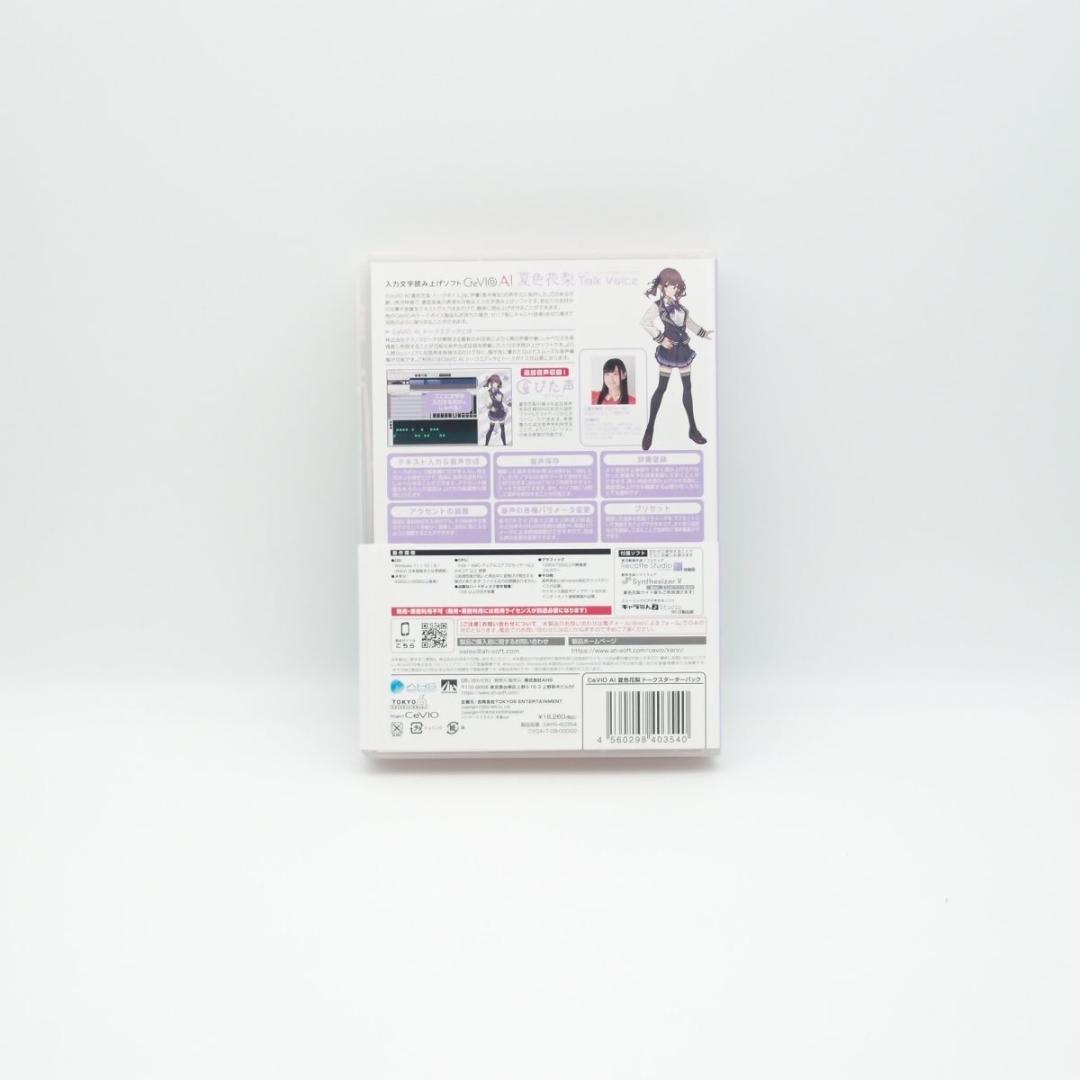 【即発送】AHS CeVIO AI 夏色花梨 トークスターターパック