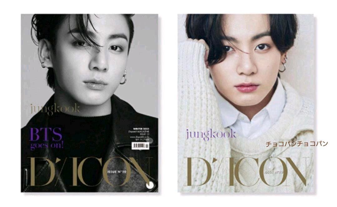 DICON Jungkook ジョングク 写真集
