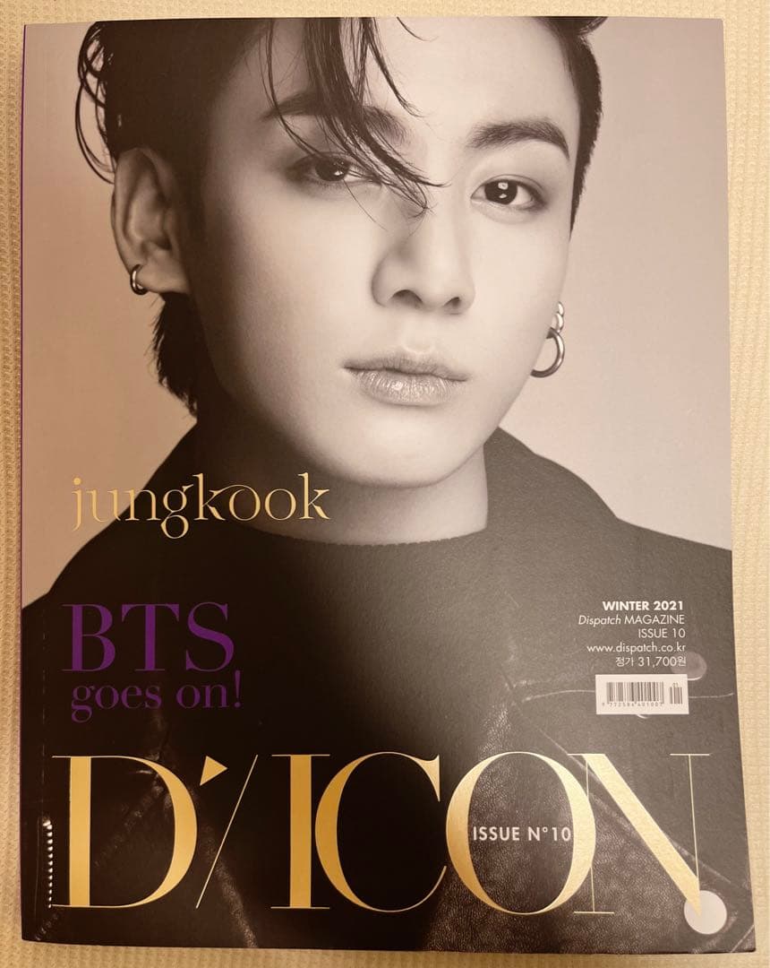DICON Jungkook ジョングク 写真集