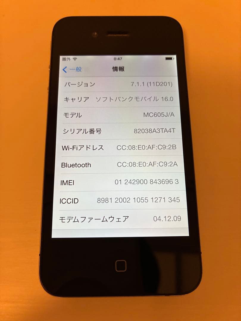 Apple iPhone4 ブラック 本体