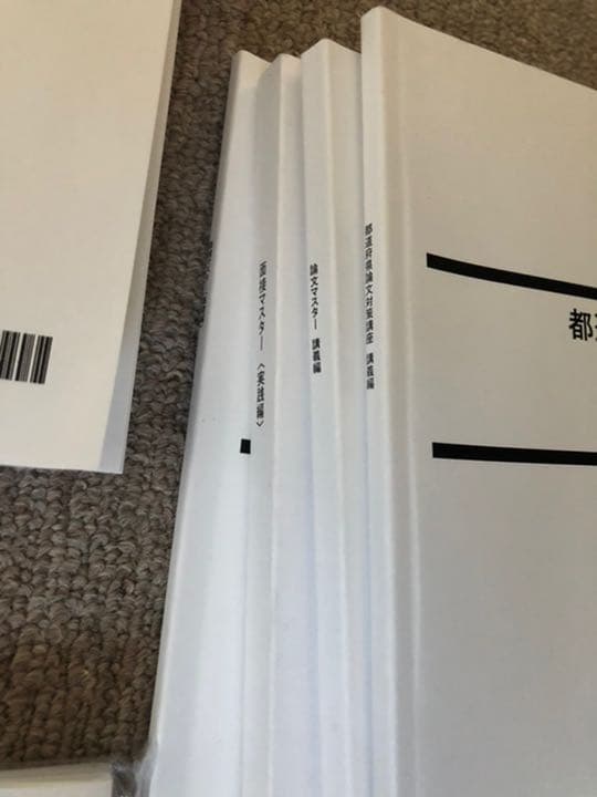 LEC  公務員　地上　国家一般職　コース　全セット(ほぼ未使用)