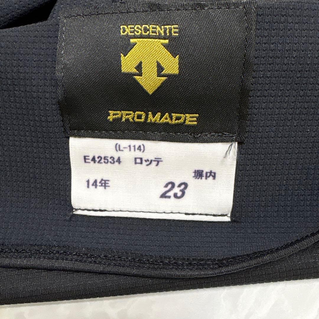 マリーンズ ユニフォーム